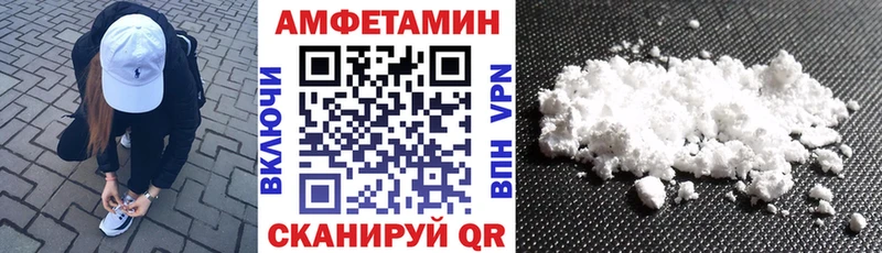 что такое   Мурманск  Amphetamine Premium 