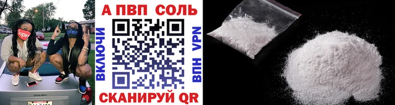 A PVP мука  blacksprut вход  Мурманск 