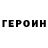 Амфетамин VHQ Geovany Cadena
