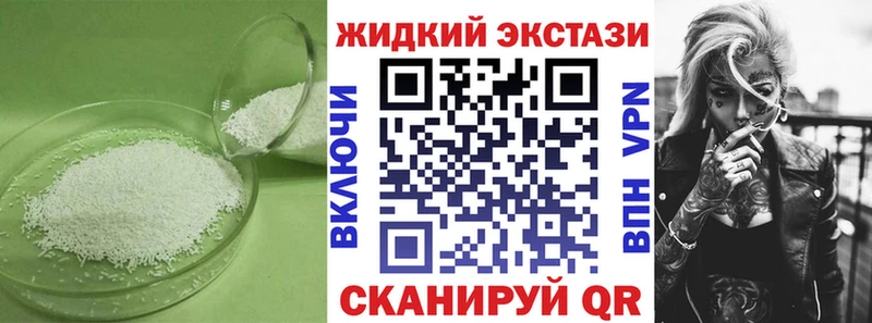 БУТИРАТ оксибутират  Мурманск 
