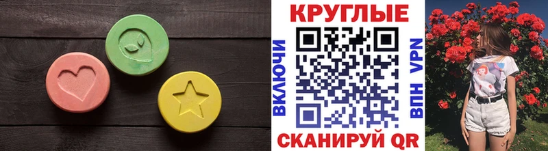 ЭКСТАЗИ DUBAI Мурманск