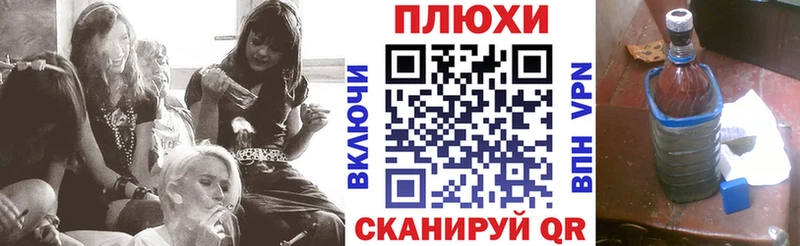 ГАШИШ Ice-O-Lator  Мурманск 