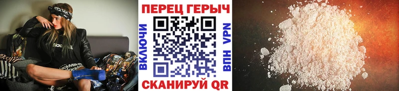 даркнет сайт  Мурманск  ГЕРОИН гречка 