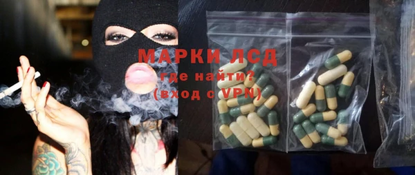 бутик Медногорск