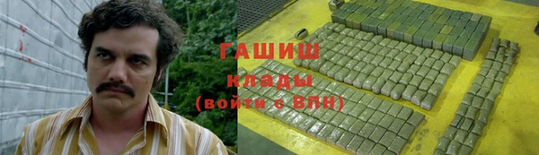 ALPHA-PVP Балабаново