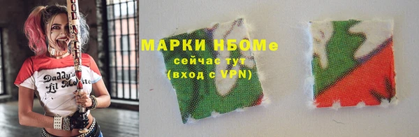 ALPHA-PVP Балабаново