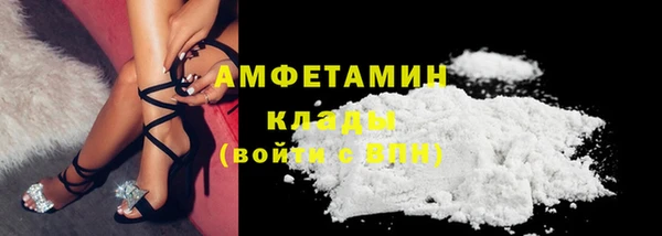 ALPHA-PVP Балабаново