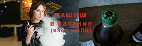 ALPHA-PVP Балабаново