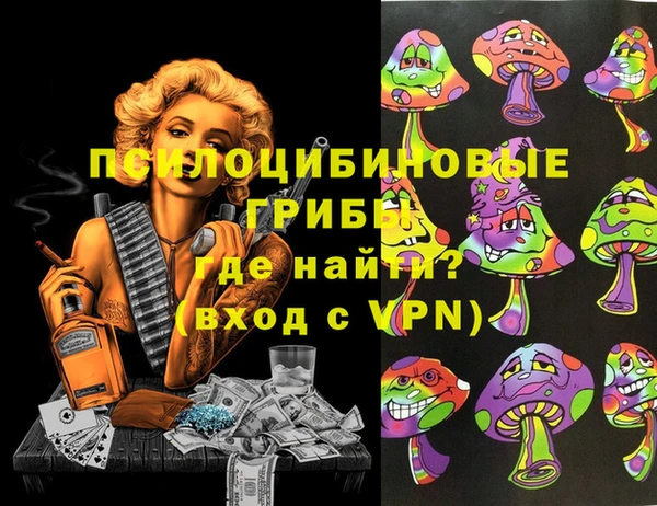 каннабис Балахна