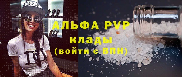 ALPHA-PVP Балабаново