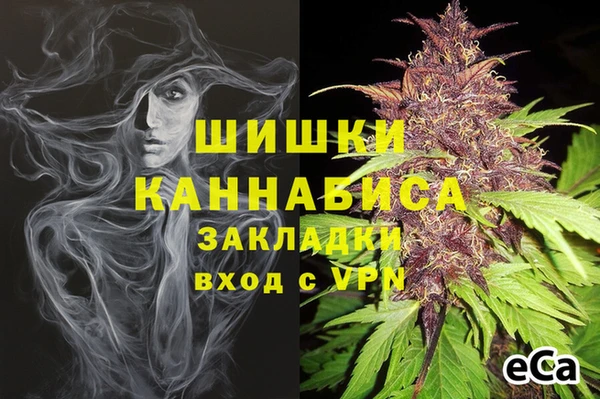 ALPHA-PVP Балабаново