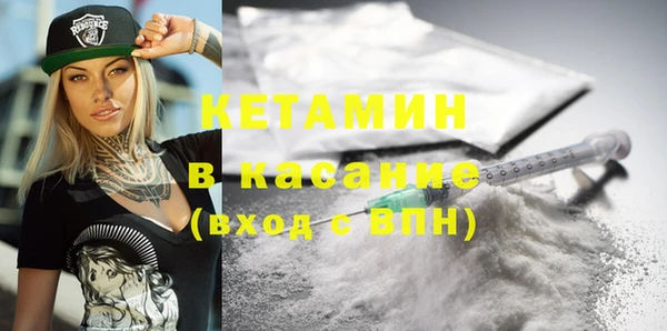 каннабис Балахна