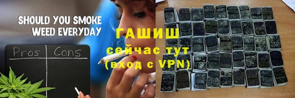 каннабис Балахна