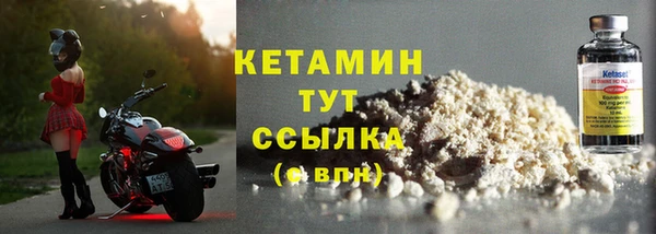 ALPHA-PVP Балабаново