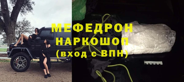 ALPHA-PVP Балабаново