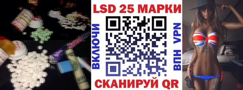 ЛСД экстази ecstasy  купить  сайты  Мурманск 