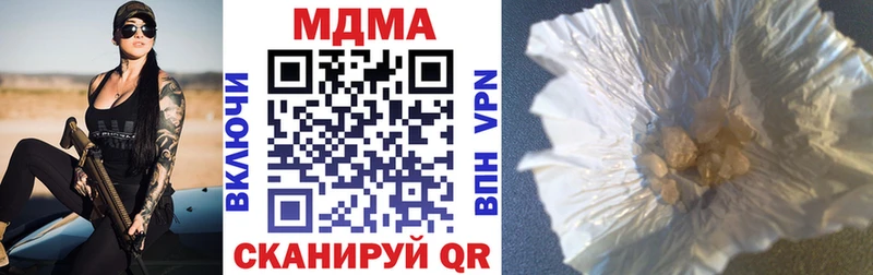 MDMA crystal  Мурманск 