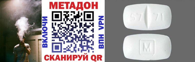 МЕТАДОН белоснежный  Мурманск 