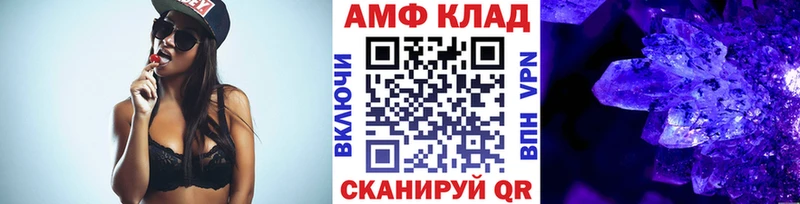 МЕТАМФЕТАМИН Декстрометамфетамин 99.9%  Мурманск 