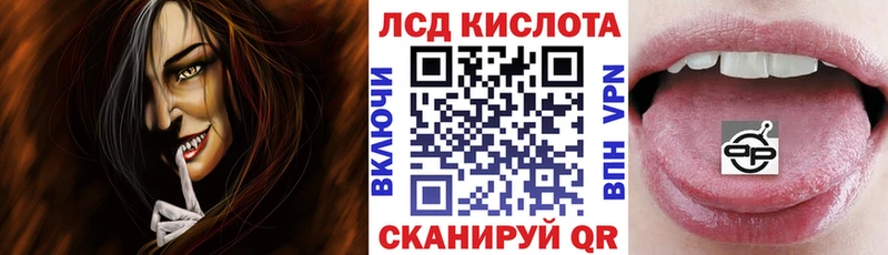 darknet как зайти Мурманск Наркотические марки 1,5мг