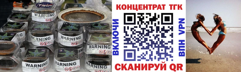 купить   Мурманск  Дистиллят ТГК жижа 